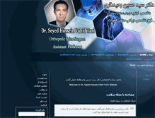 Tablet Screenshot of drvahidtari.com
